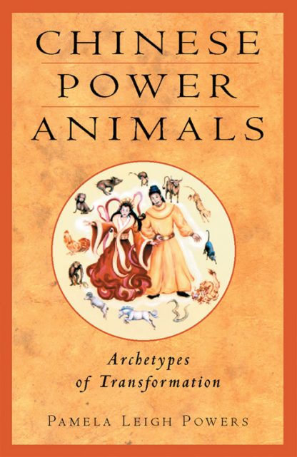 Chinese Power Animals