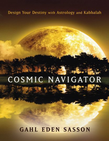 Cosmic Navigator