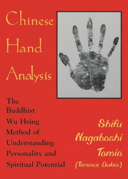 Chinese Hand Analysis